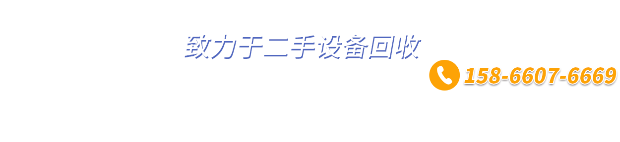 免費估價
